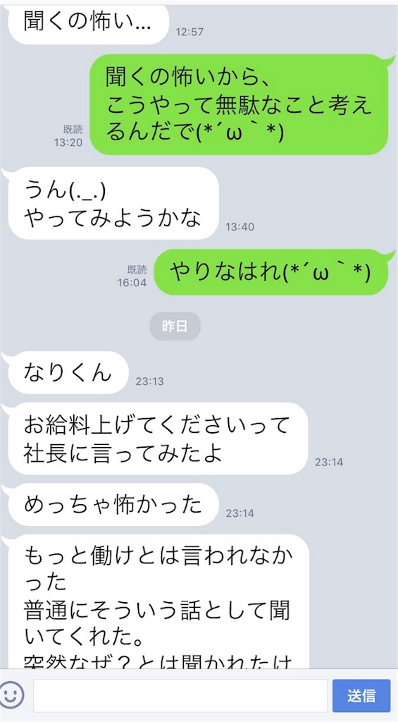 f:id:k_nali:20170812122441j:image