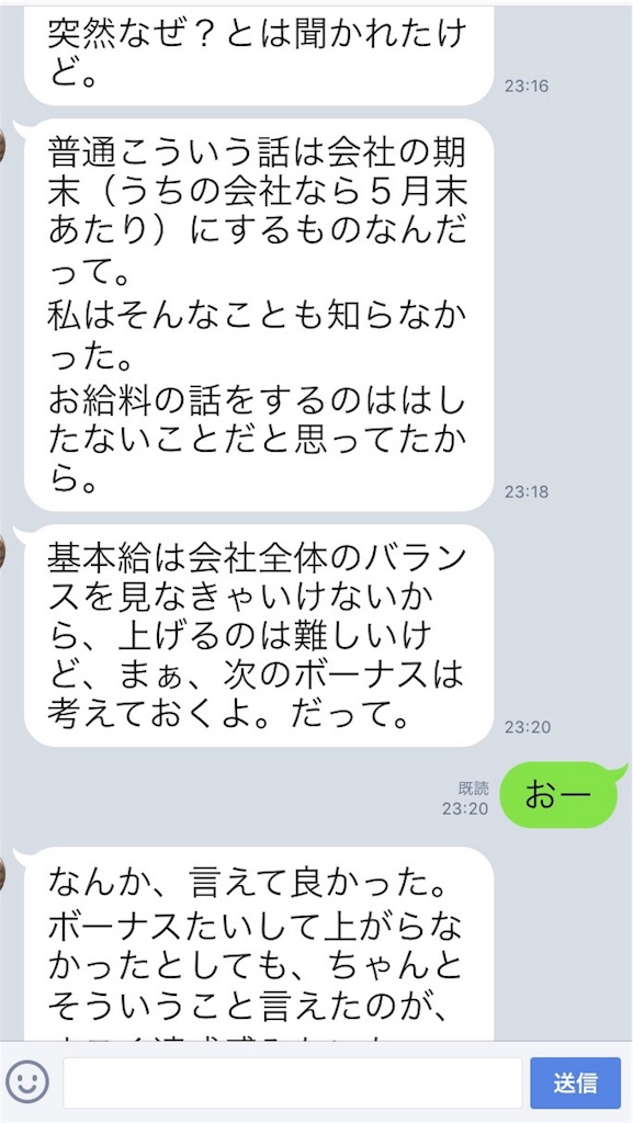 f:id:k_nali:20170812122453j:image