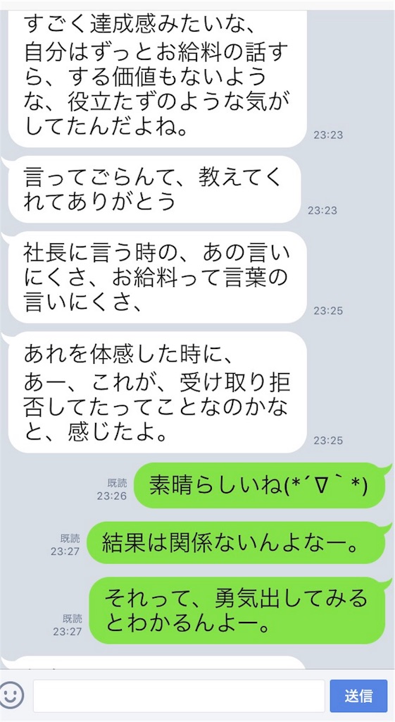 f:id:k_nali:20170812122517j:image
