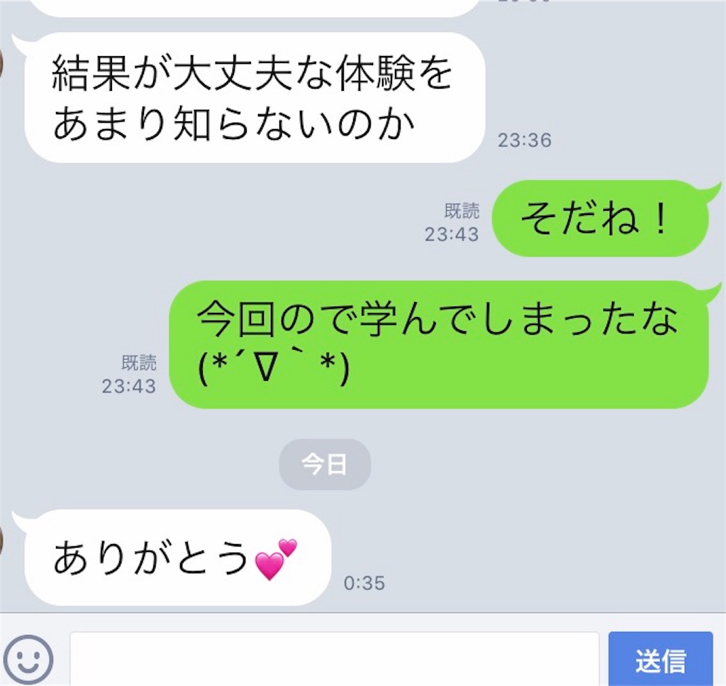 f:id:k_nali:20170812125919j:image
