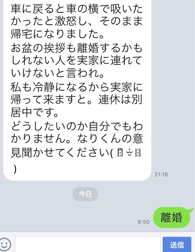 f:id:k_nali:20170816085518j:image