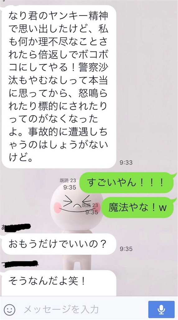 f:id:k_nali:20170904080334j:image