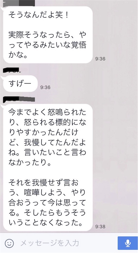 f:id:k_nali:20170904080345j:image