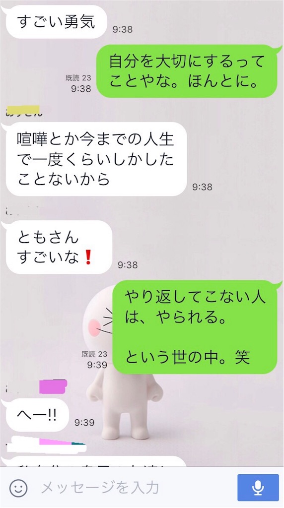 f:id:k_nali:20170904080353j:image