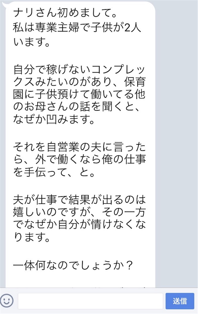 f:id:k_nali:20170920205500j:image