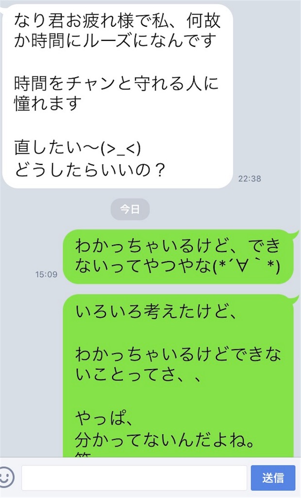 f:id:k_nali:20170920205729j:image
