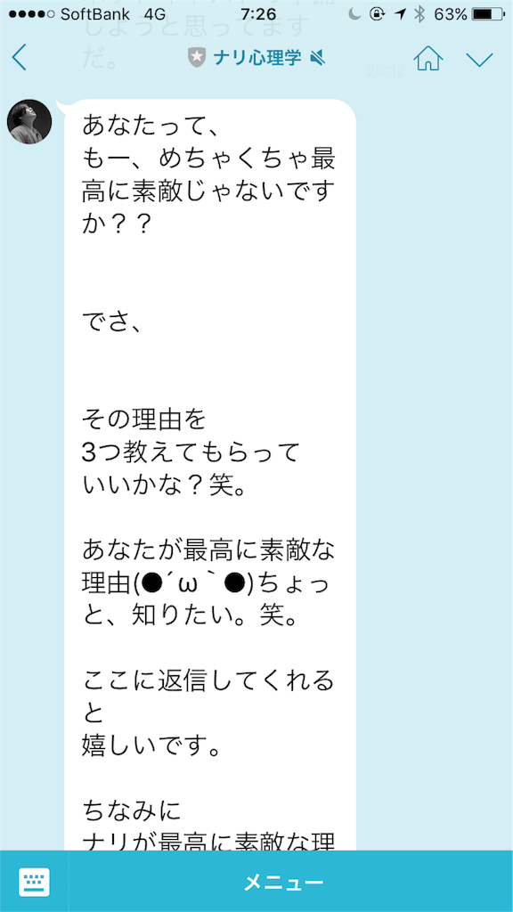 f:id:k_nali:20171026070916p:image