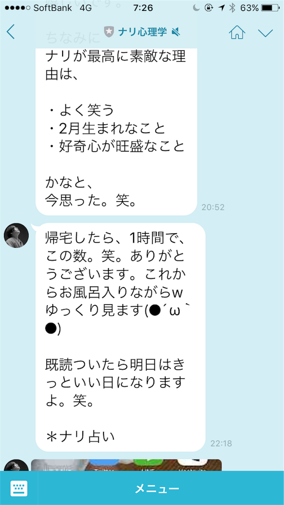 f:id:k_nali:20171026070932p:image