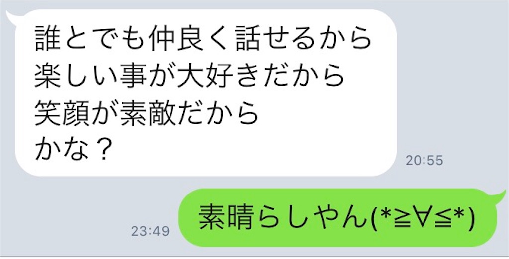 f:id:k_nali:20171026072034j:image