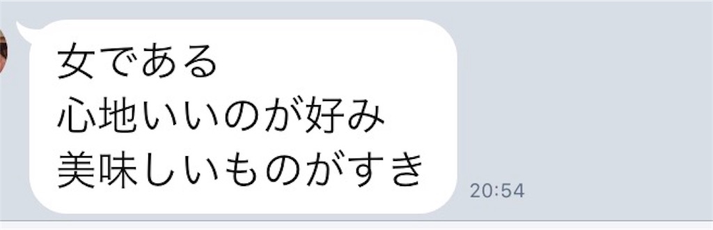 f:id:k_nali:20171026072100j:image