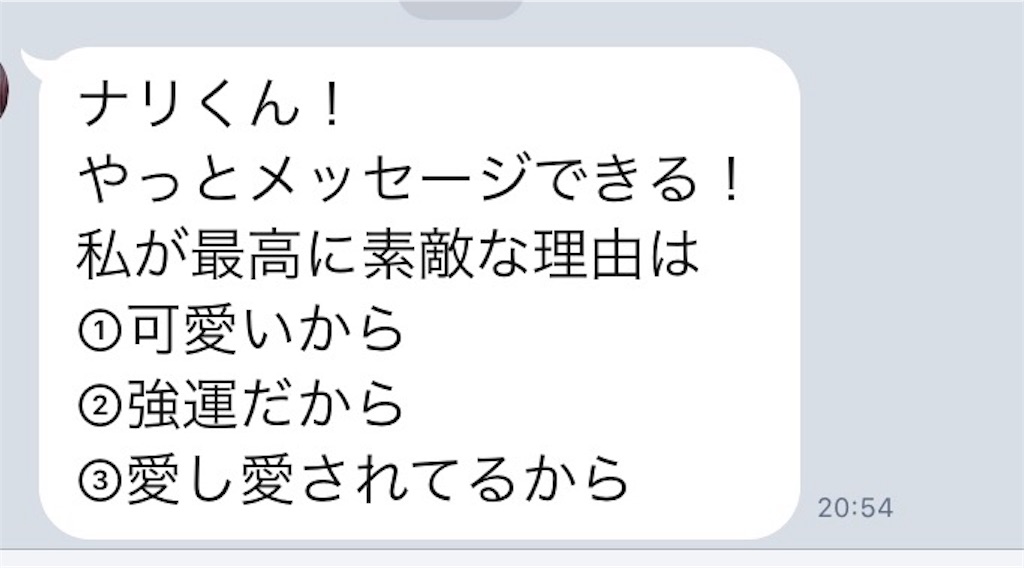 f:id:k_nali:20171026072111j:image