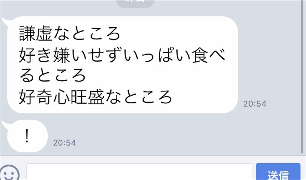 f:id:k_nali:20171026072127j:image