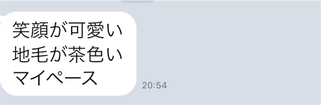 f:id:k_nali:20171026072143j:image