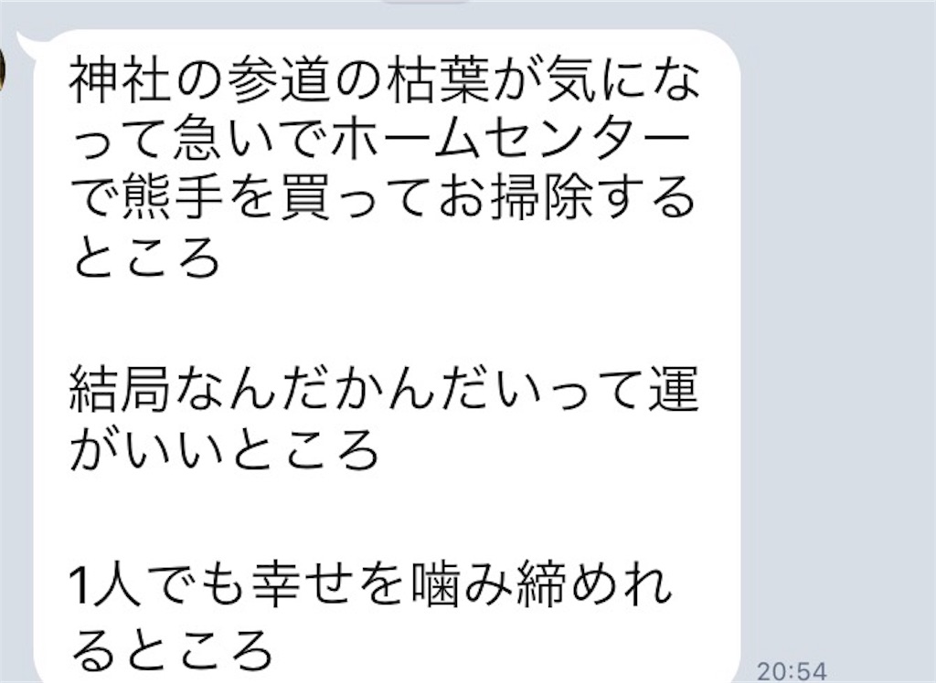 f:id:k_nali:20171026072232j:image