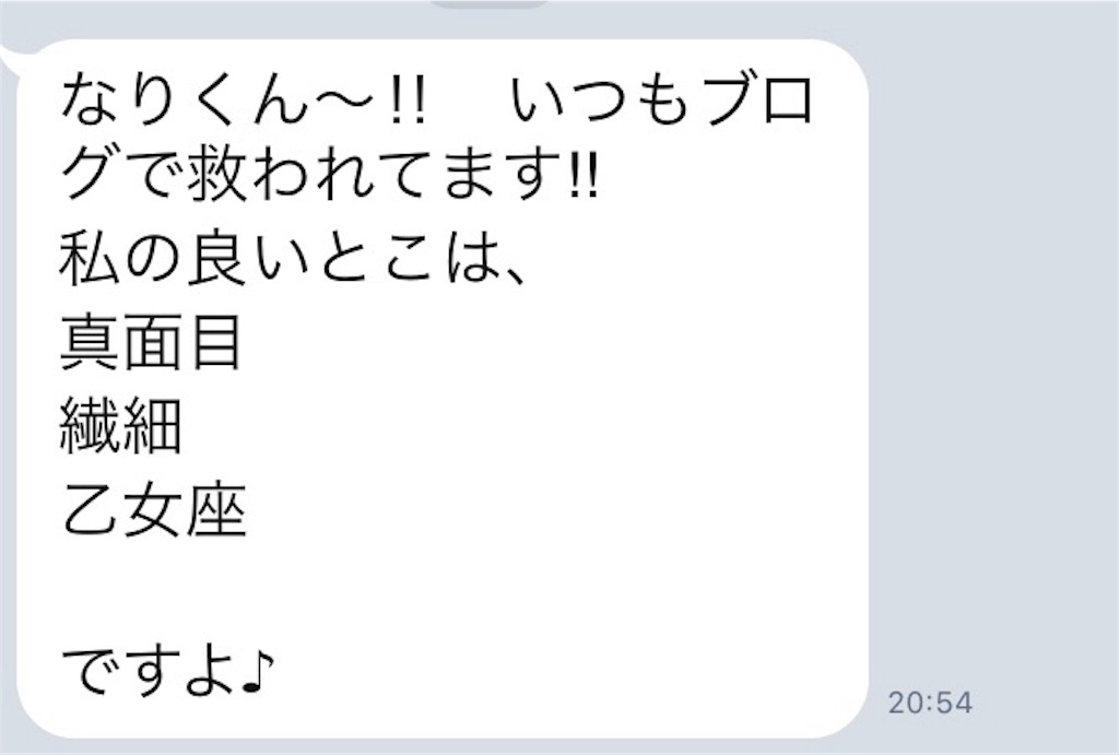 f:id:k_nali:20171026072304j:image