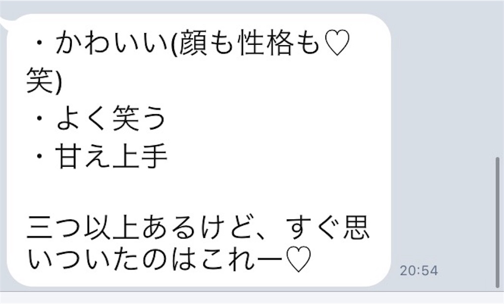 f:id:k_nali:20171026072342j:image