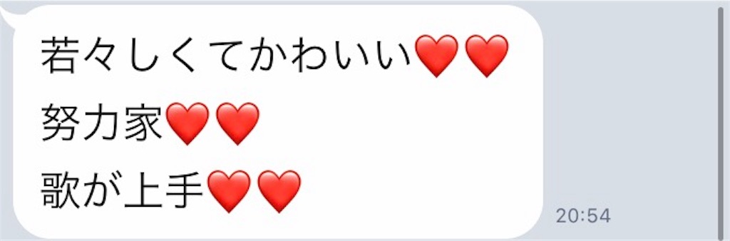 f:id:k_nali:20171026072516j:image