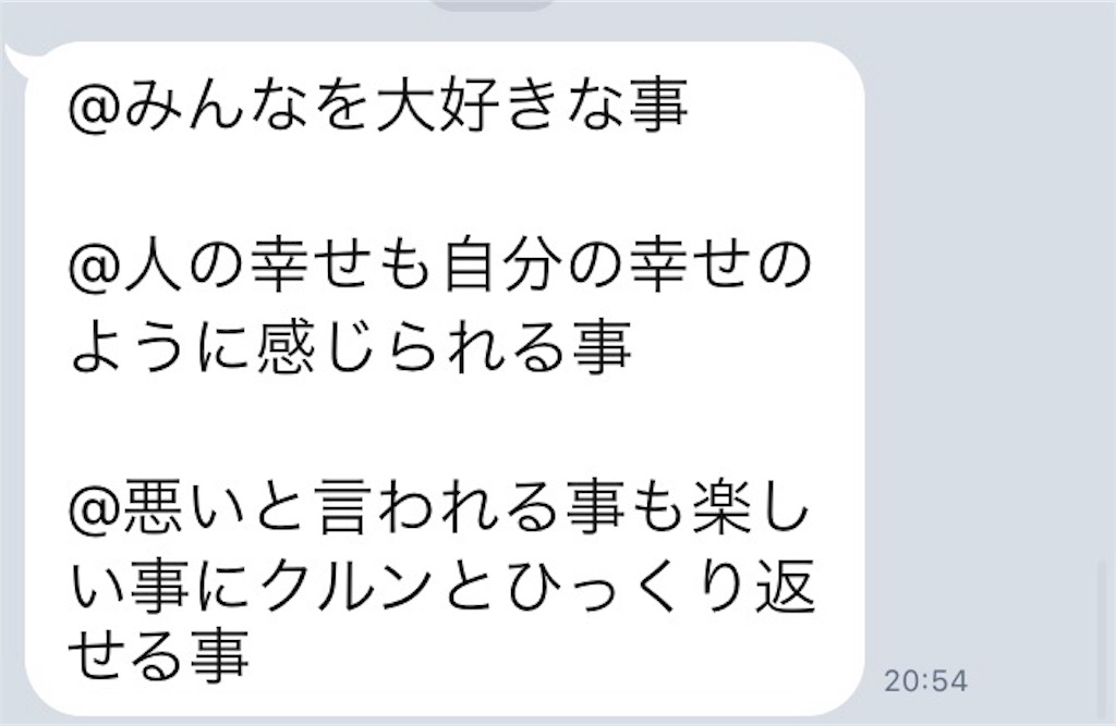 f:id:k_nali:20171026072542j:image