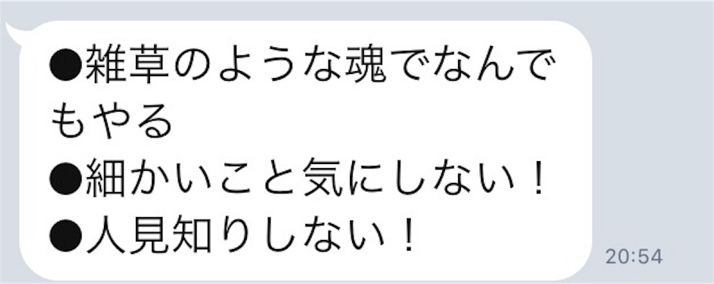 f:id:k_nali:20171026072611j:image