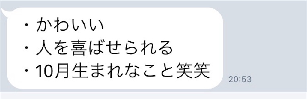 f:id:k_nali:20171026072646j:image