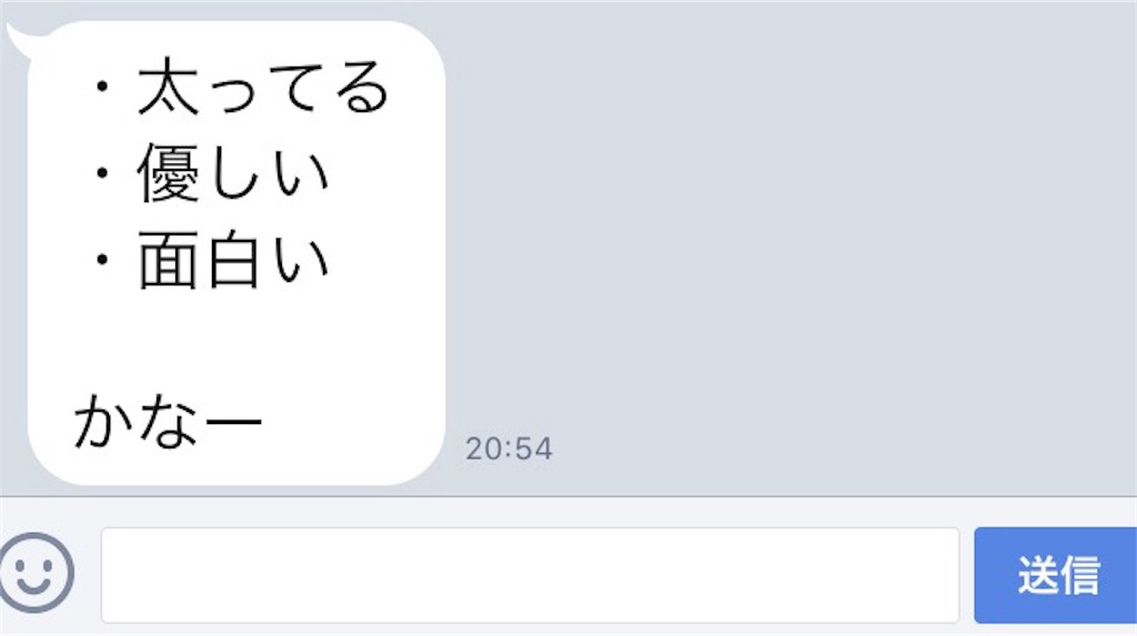 f:id:k_nali:20171026073007j:image