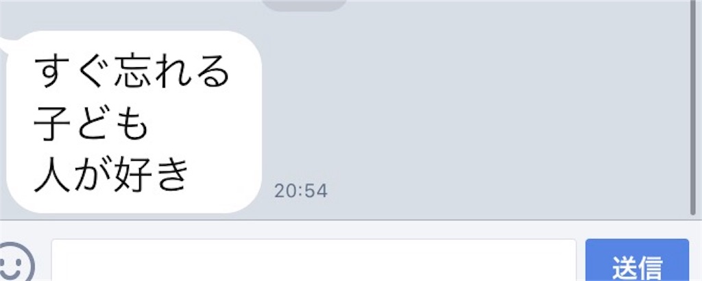 f:id:k_nali:20171026073509j:image