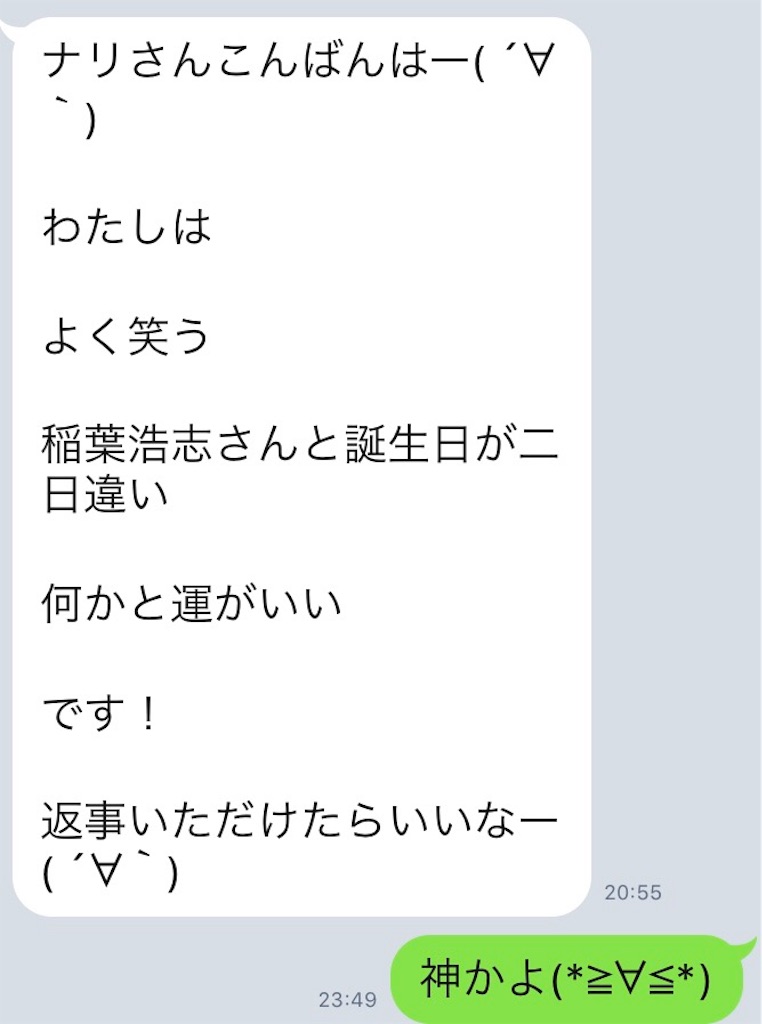 f:id:k_nali:20171026073850j:image