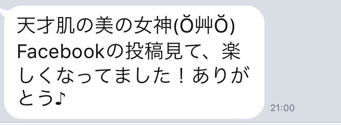 f:id:k_nali:20171031063804j:plain