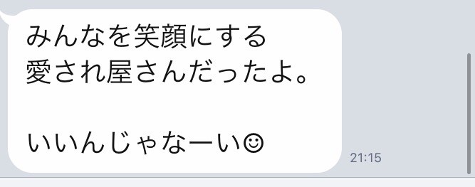 f:id:k_nali:20171031065203j:plain f:id:k_nali:20171031065203j:plain