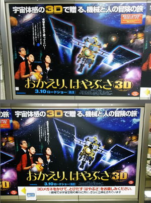 f:id:k_nobukiyo:20120317232156j:image:left