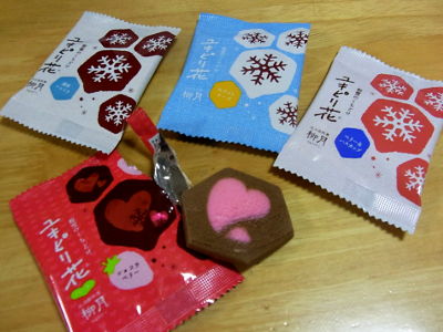 f:id:k_nobukiyo:20130113225134j:image f:id:k_nobukiyo:20130113225134j:image