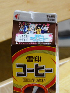 f:id:k_nobukiyo:20130408211355j:image:left