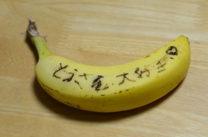 f:id:k_nobukiyo:20140918202811j:image f:id:k_nobukiyo:20140918202811j:image