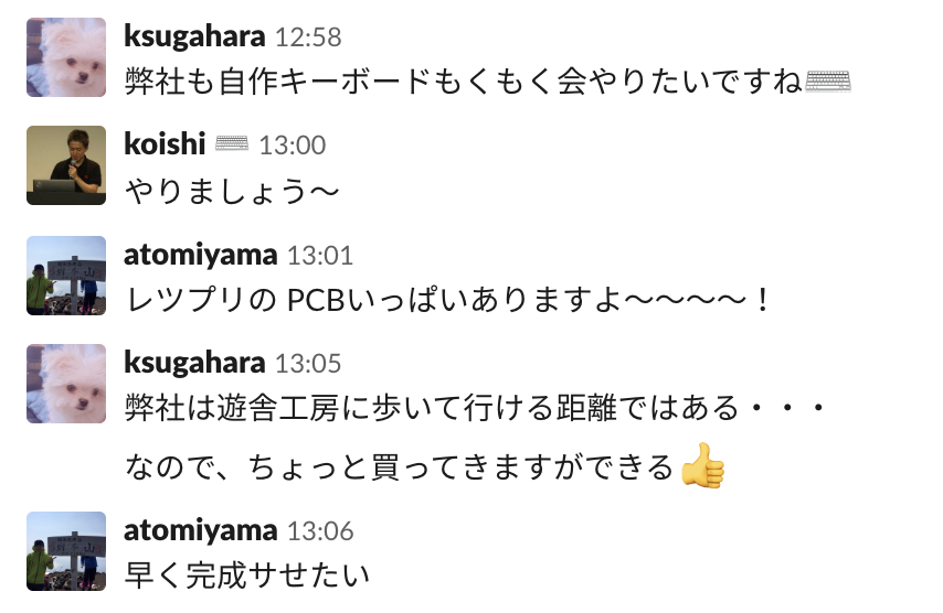 f:id:k_oishi:20190711144939p:plain f:id:k_oishi:20190711144939p:plain