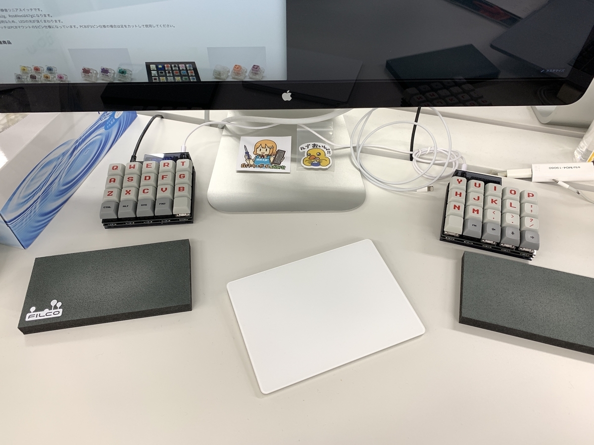 f:id:k_oishi:20190712112616j:plain f:id:k_oishi:20190712112616j:plain