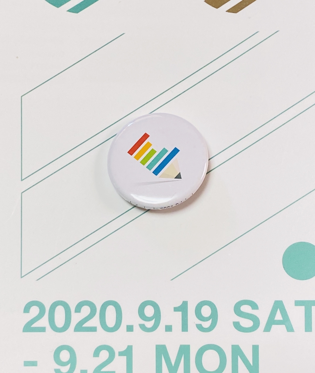 f:id:k_oishi:20201009173041j:plain:w320 f:id:k_oishi:20201009173041j:plain:w320