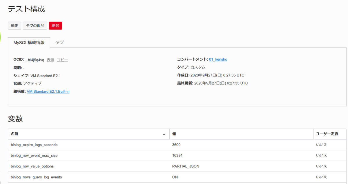 f:id:k_otsuka_atom:20200927153221p:plain f:id:k_otsuka_atom:20200927153221p:plain