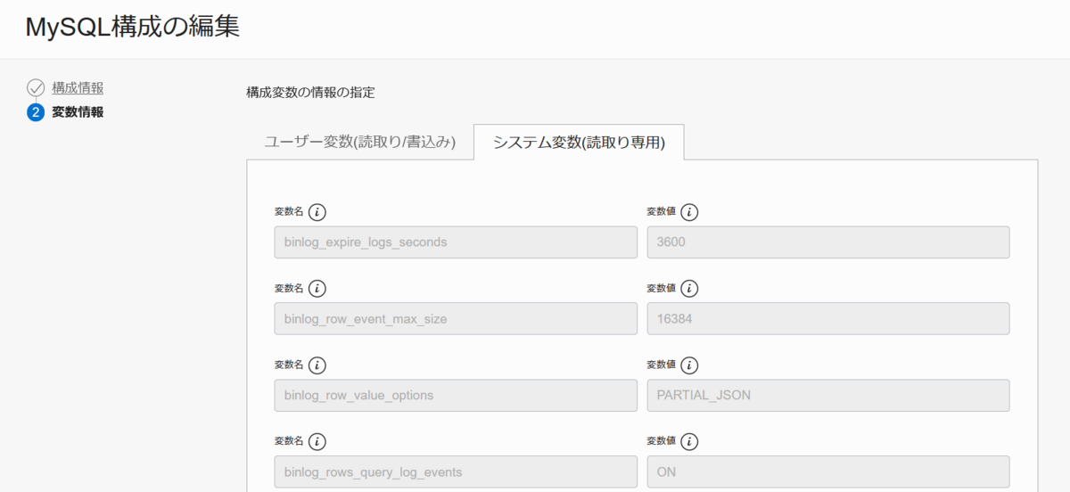 f:id:k_otsuka_atom:20200927153718p:plain f:id:k_otsuka_atom:20200927153718p:plain