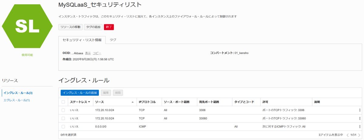 f:id:k_otsuka_atom:20200928113837p:plain f:id:k_otsuka_atom:20200928113837p:plain