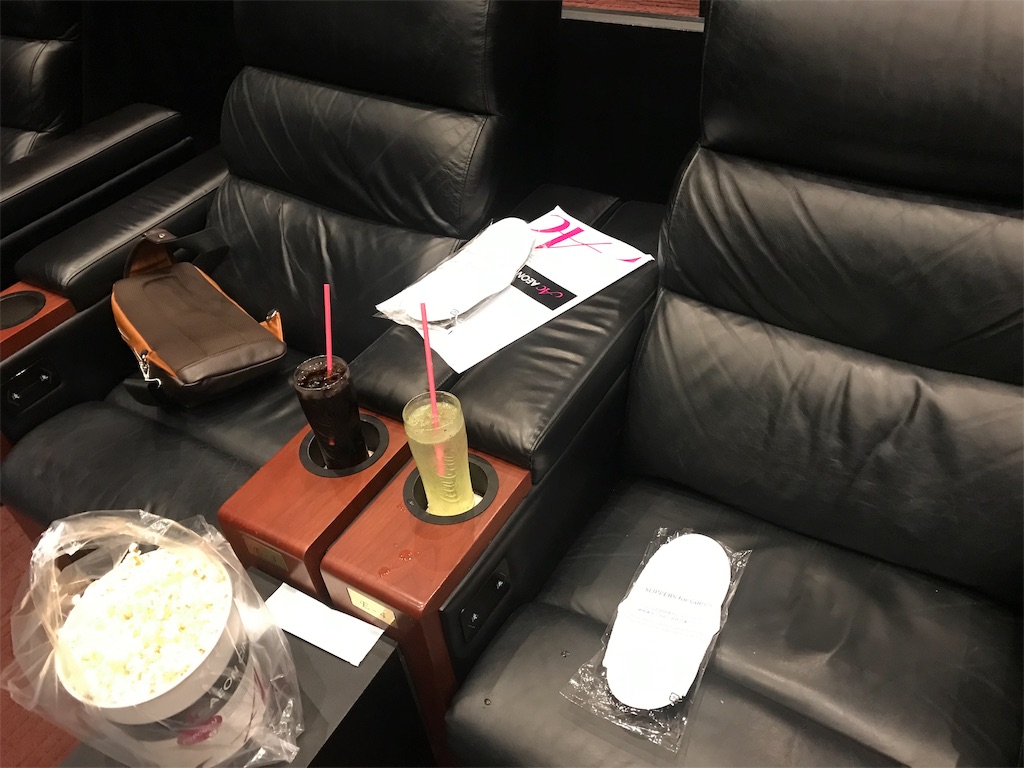 グランシアターで映画を見た感想 ラウンジ付きで値段は イオンシネマ ぺぺの映画備忘録 グランシアターで映画を見た感想 ラウンジ付きで値段は イオンシネマ ぺぺの映画備忘録