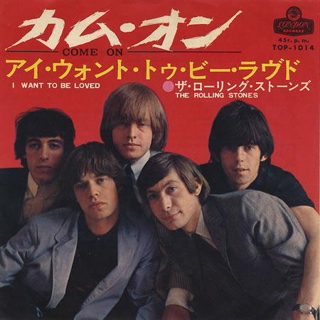 f:id:k_sakashita:20140404161145j:plain