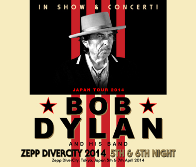 Bob Dylan @ Zepp Diver City 2014 - さかしたBLOG