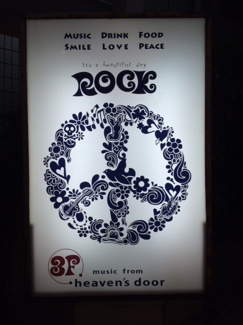 f:id:k_sakashita:20140622194657j:plain