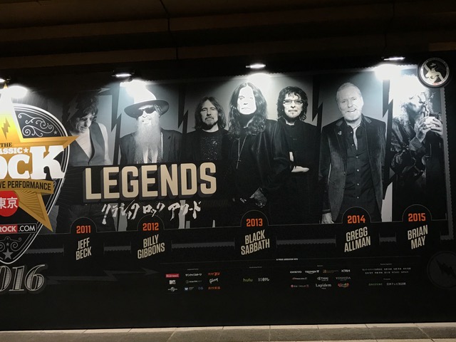 CLASSIC ROCK AWARDS 2016 @ Ryougoku Kokugikan - さかしたBLOG