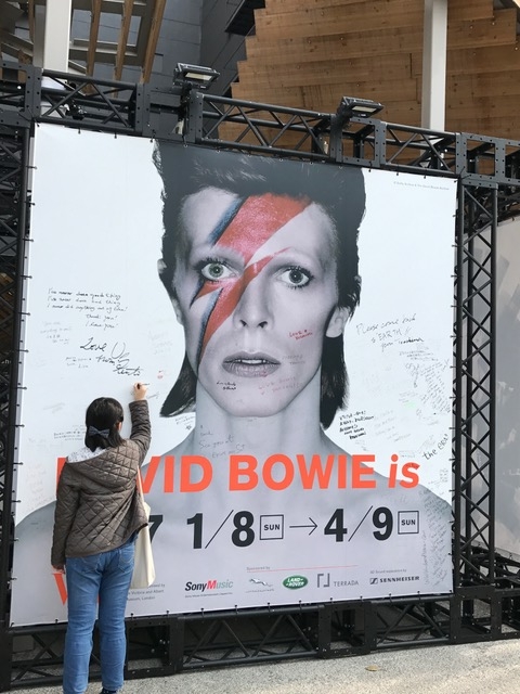 デヴィッド・ボウイ大回顧展　「DAVID BOWIE is」ポスター 大回顧展「DAVID BOWIE is」総動員数150万人を突破し、いよいよ
