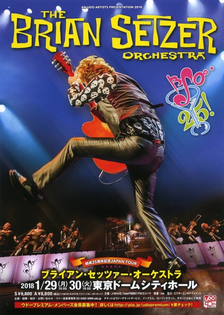 Brian Setzer's Orchestra @ Tokyo Dome City Hall 2018 - さか