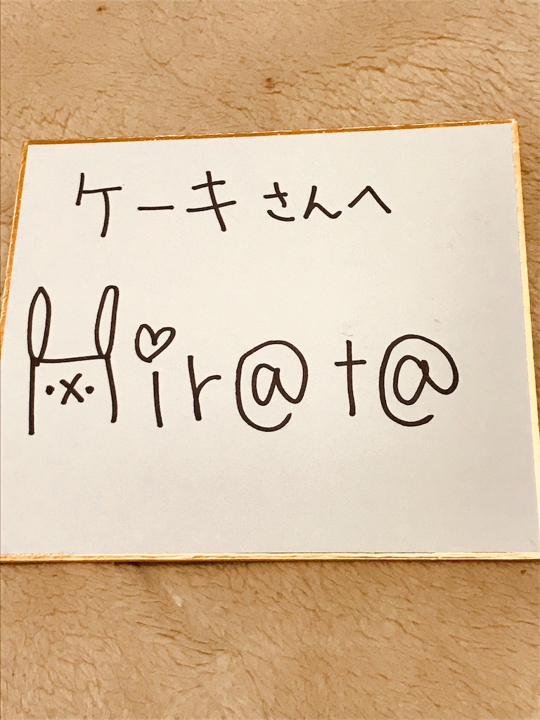 f:id:k_sapoke:20180506164111j:image f:id:k_sapoke:20180506164111j:image