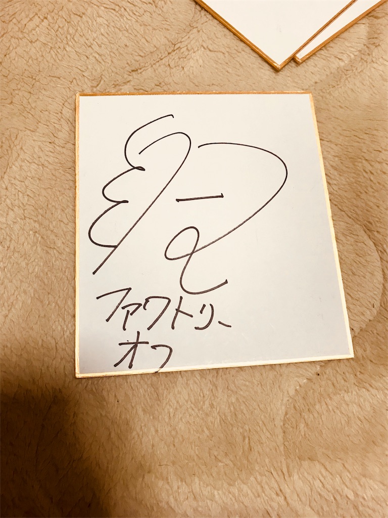 f:id:k_sapoke:20180506164323j:image f:id:k_sapoke:20180506164323j:image