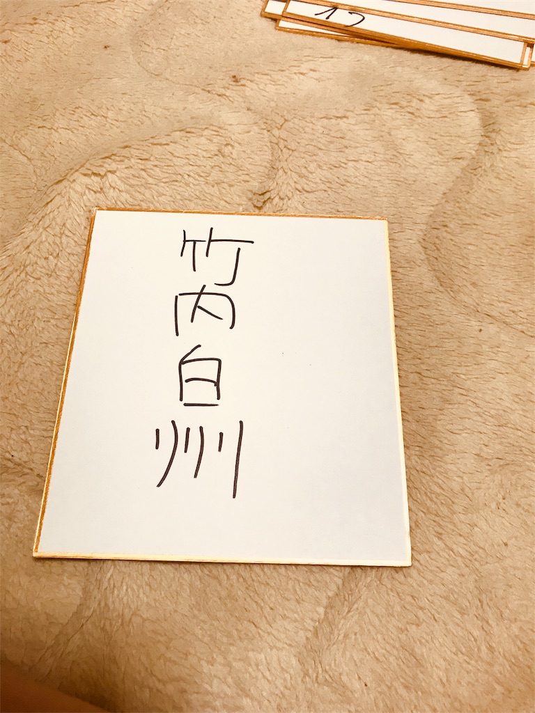 f:id:k_sapoke:20180506164423j:image f:id:k_sapoke:20180506164423j:image