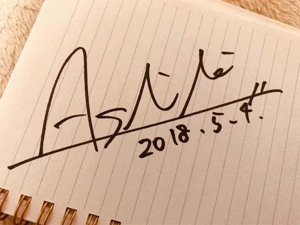 f:id:k_sapoke:20180506164745j:image f:id:k_sapoke:20180506164745j:image
